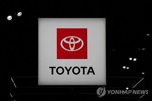 도요타그룹 로고. 로이터=연합뉴스